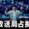 占拠シリーズ 同好会🔫