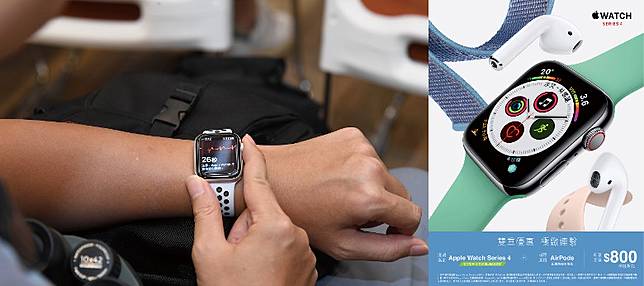 Cmhk 米埔 Watch 體驗 入手指定apple Watch組合享高達 800折扣 On Cc 東網 Line Today