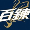 百鍊羽球隊