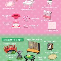 あつ森しよ