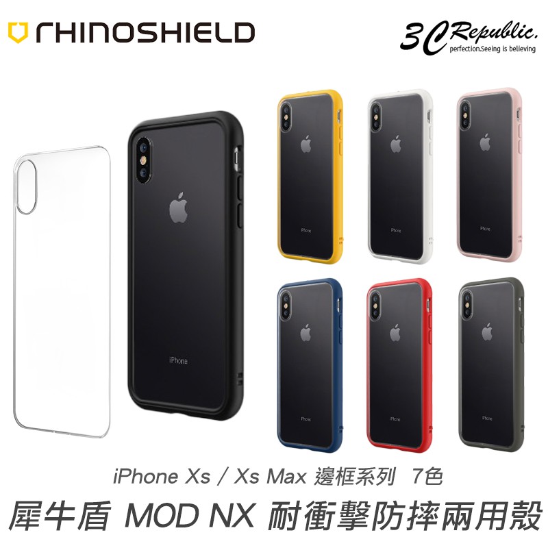 犀牛盾 MOD NX iPhoneX 二代背蓋邊框兩用殼特色：Mod NX的模組化設計，讓手機殼轉瞬成為隨心所欲的時尚伸展台。只要簡單一步驟，將背板換成飾條固定，Mod NX就能輕鬆在背蓋保護殼、邊框