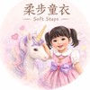 🎀柔步童衣 kids.🎀