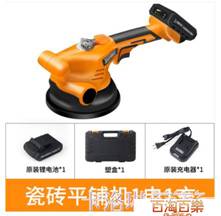 帥標新款瓷磚平鋪機震動器大功率貼磚機泥工鋪磚神器貼地板磚工具 MKS