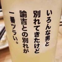 京都  45歳〰️の楽しくワチャワチャ部屋〜集合～♪