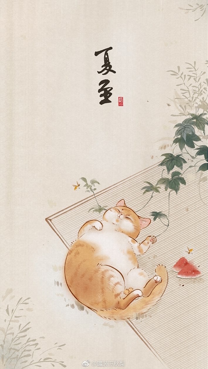 飛黃騰達股東會