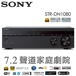 送美國ENTIVEO音響(L797)+獨家iPhone4原廠手機 加碼再送【EAGLE】書架型五吋頂級劇院喇叭(EL-51S) D.C.A.C EX 音場校正功能 支援 4K 畫質輸出 DSD 原生播