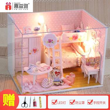 diy小屋手工創意製作公主房子模型別墅成人拼裝迷你玩具送禮物女 百淘百樂