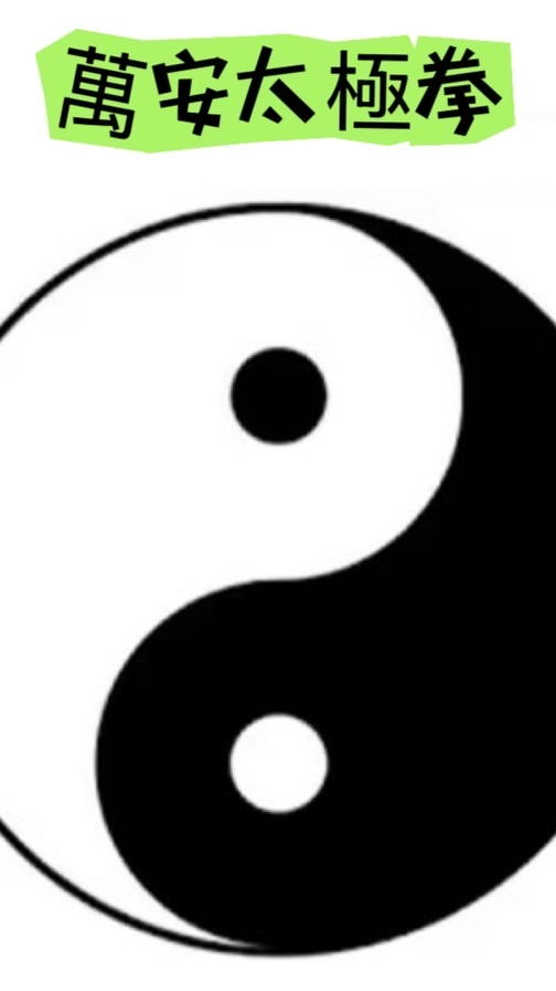 記事本