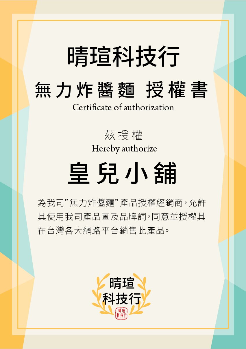 【交換禮物首選!】無力炸醬麵抱枕毯 泡麵抱枕 抱枕毯子 交換禮物 聖誕禮物 泡面抱枕 毛毯 毯子【I0129】