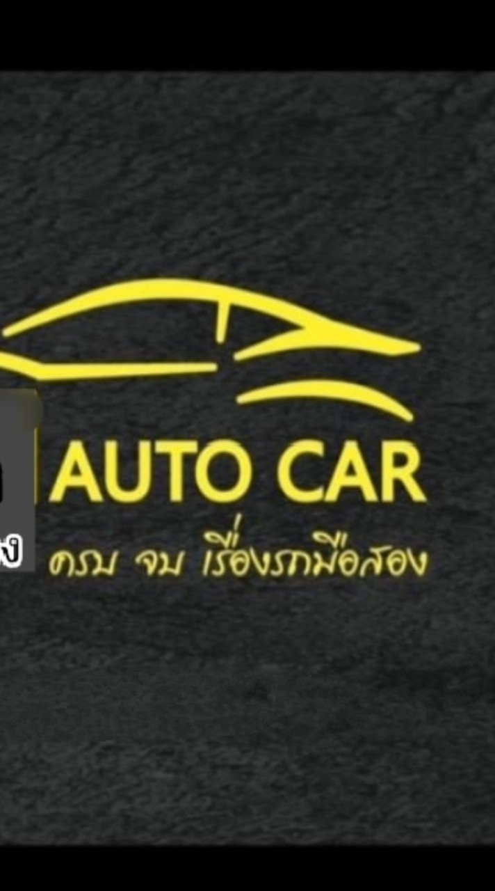 รถสวยมือสองซุปเปอร์บิ๊ก,0619241942