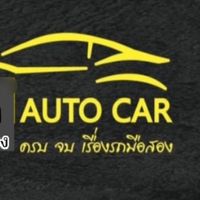รถสวยมือสองซุปเปอร์บิ๊ก,0619241942