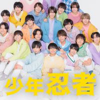 少年忍者　BL