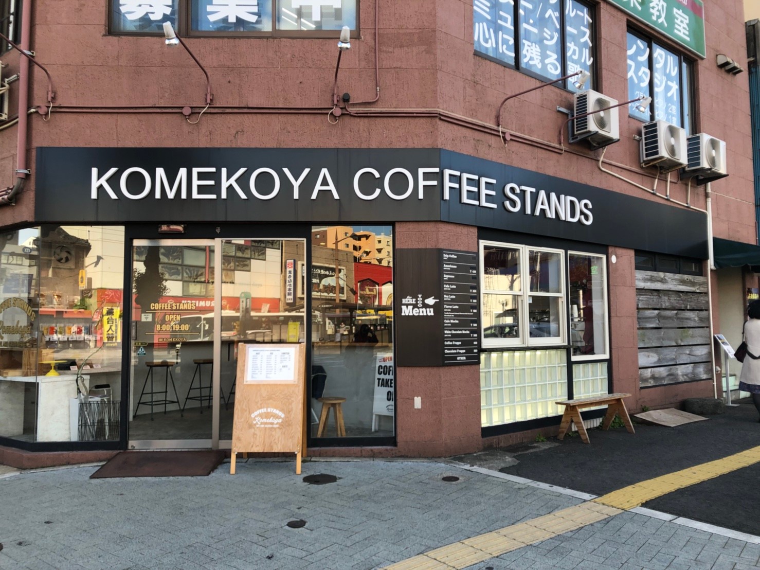 Komekoya Coffee Stands