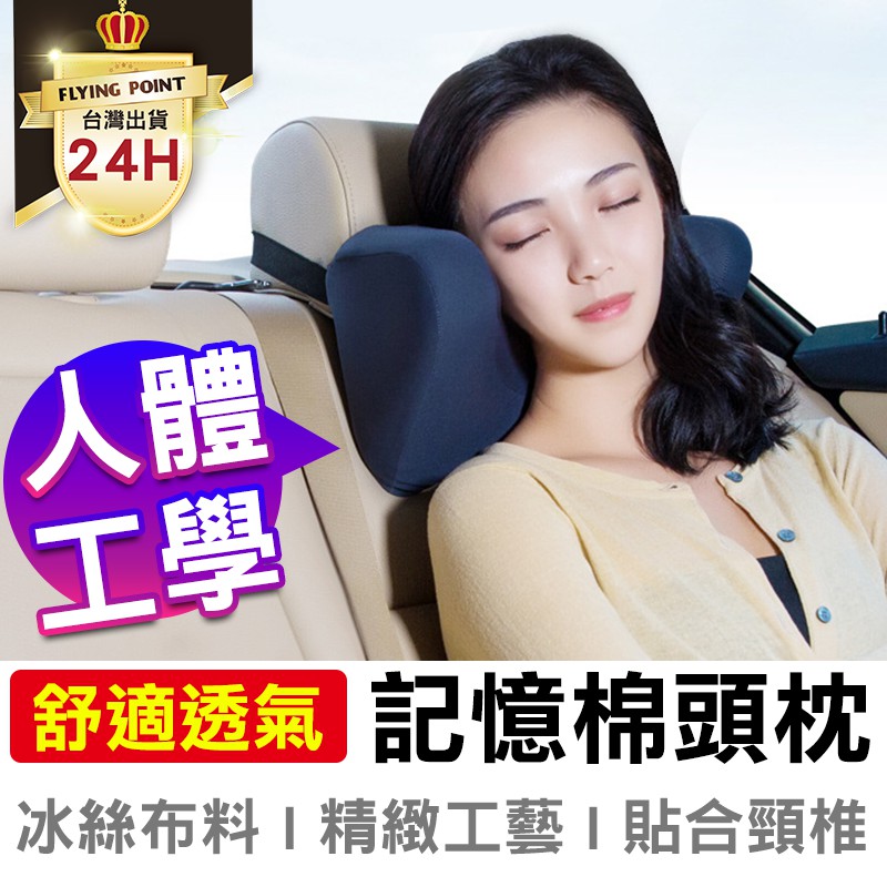 24H快速出貨原廠出貨，品質保證台灣現貨，安心有保障超長15天鑑賞期，無需理由退換貨▪ - ▪ - ▪ - ▪ - ▪ - ▪ - ▪ - ▪ - ▪ - ▪ - ▪長期坐著工作、上學、開車、孕婦 你