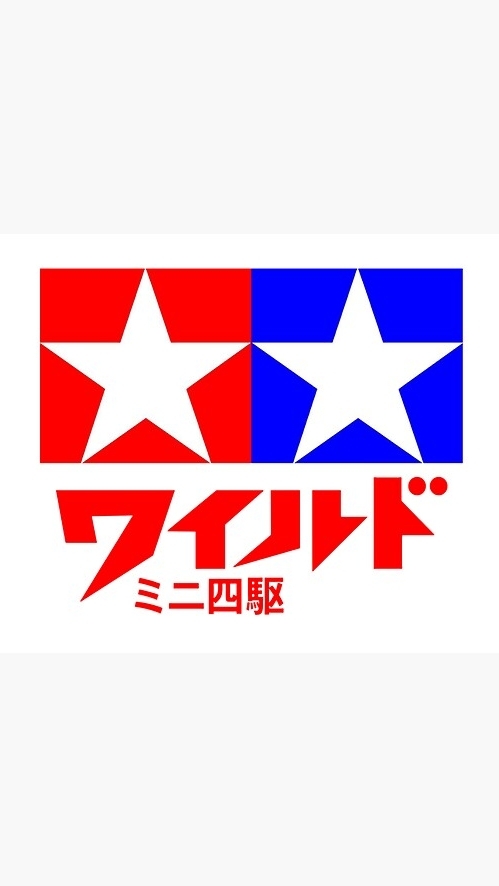 หาเพื่อนเล่น Tamiya เดอะมอลล์บางกะปิ