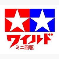 หาเพื่อนเล่น Tamiya เดอะมอลล์บางกะปิ