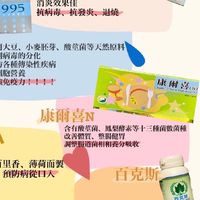 葡眾分享