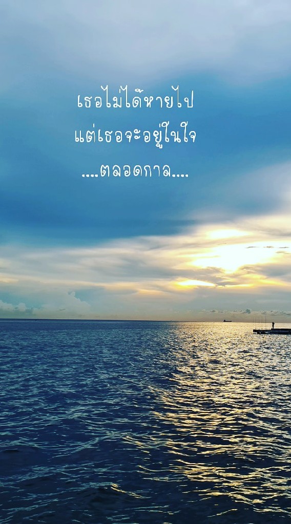 คนโสดสายชิว มากองกันตรงนี้นะ มาหากำลังใจที่นี่เลยจ้า