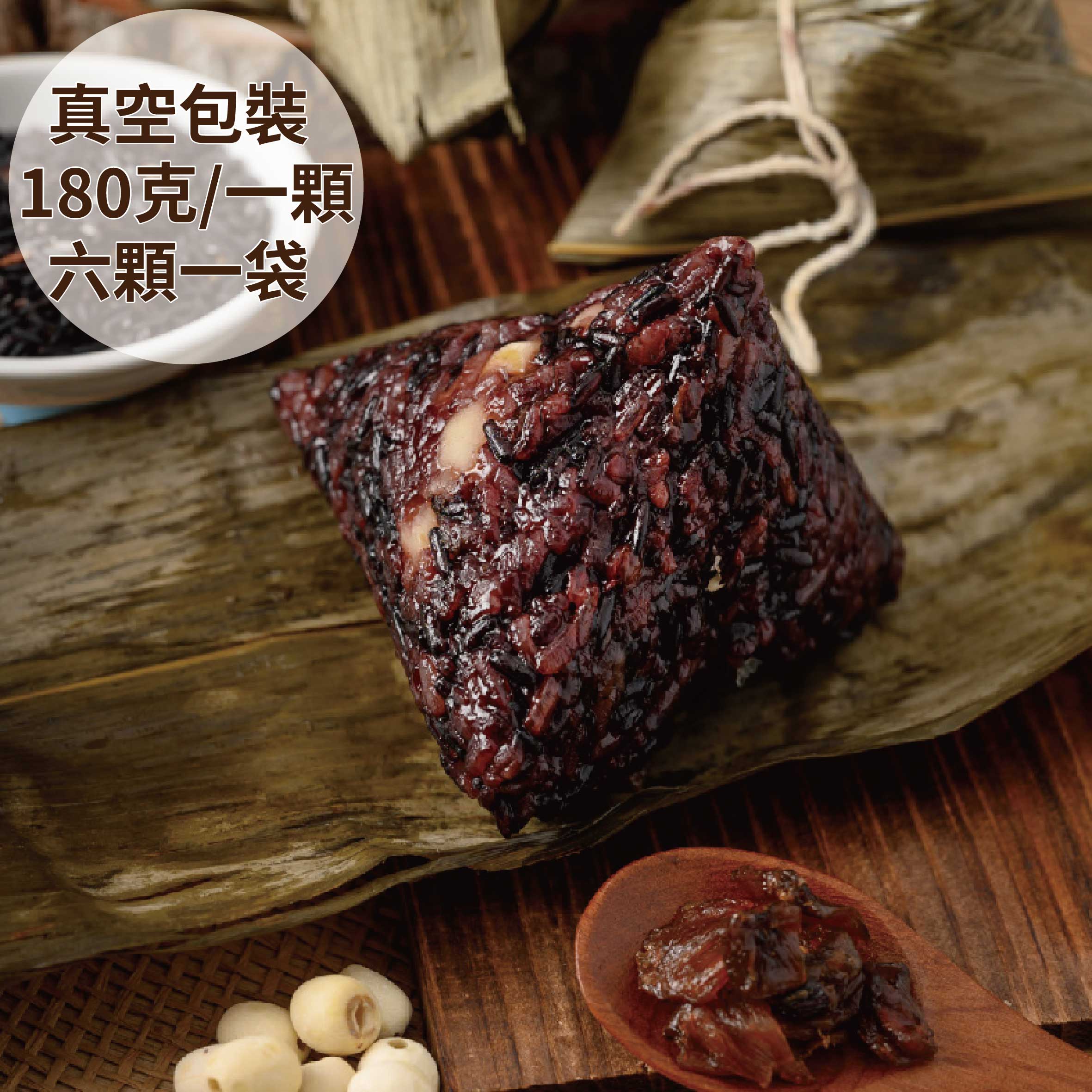 咬下的瞬間感受滑順綿密的蓮蓉和蓮子清香