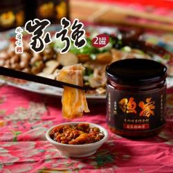 [強家]蒜蓉辣椒醬(共2罐)