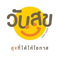 "ร้านค้าวันสุข" เรือนจำกลางลพบุรี