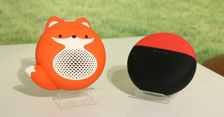 可攜式、可防水的迷你智慧音箱超萌登場！遠傳小愛講、小狐狸上市，搭配 499 資費 0 元帶回家