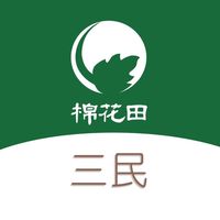 棉花田 三民 好康團購群2