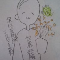 絵描きさんおいで~~!!!