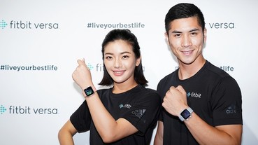 加入 Fitbit Pay 行動支付、更平價輕巧，Fitbit 在台推出 Versa 運動智慧錶