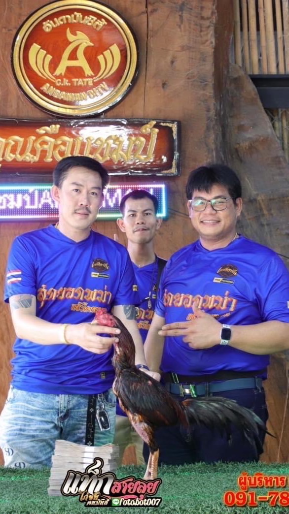 เจ้าฟ้าฟาร์ม (สายเลือดเพรชราชัน สายเลือดเพรชสุวรรณ)