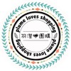 蓁會選-羽澄選品室