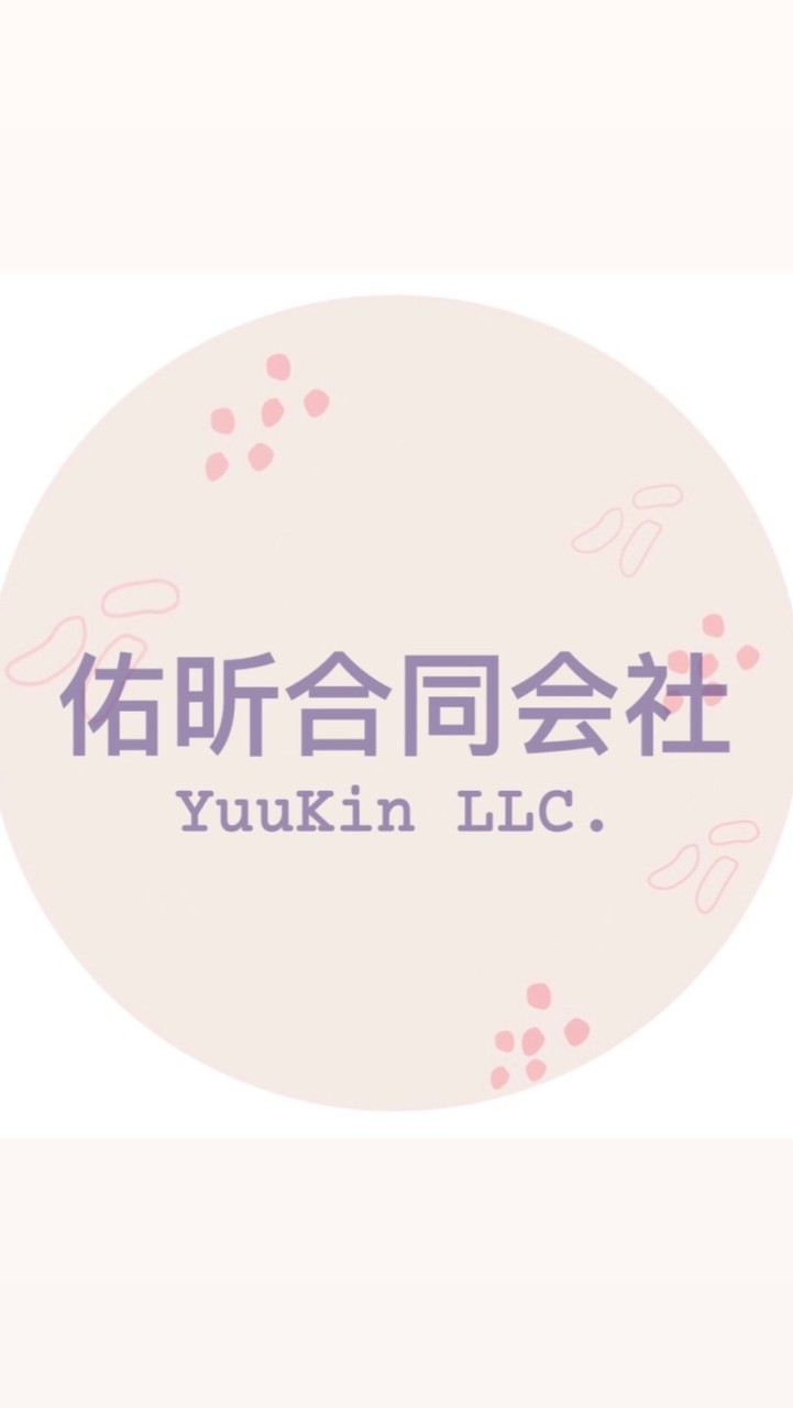 YuuKin LLC. 集運.產品資訊