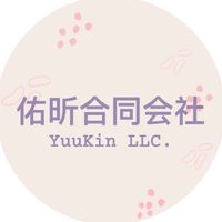 YuuKin LLC. 集運.產品資訊