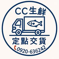 CC生鮮（新竹）