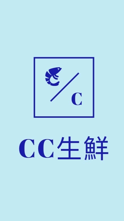 CC生鮮（新竹）