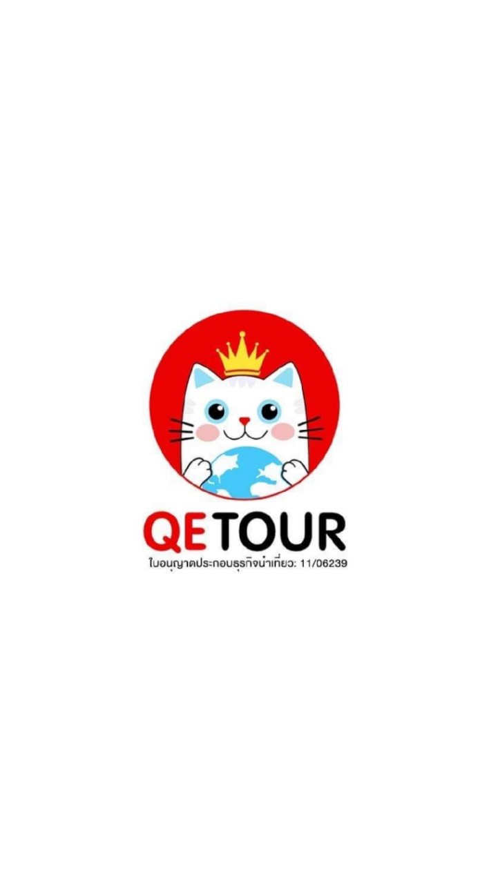 Qetour รวมโปรเที่ยวเด็ดๆのオープンチャット