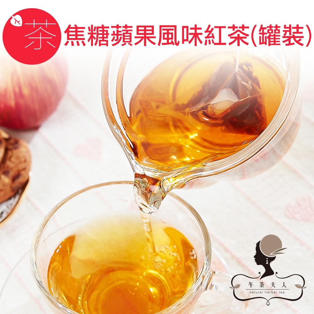 可回沖1~2次。紅茶/綠茶/烏龍茶，請務必將茶包先取出，待回沖時再放入杯中。Q：可以冷泡嗎？A：店內所有的茶都可以冷泡(紅棗黑糖暖心茶除外)，等待期會較長，常溫約2小時，冷藏約6小時。花草茶/水果茶，