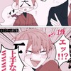 愛重❓愛軽❓オレは軽トラック系メンヘラ