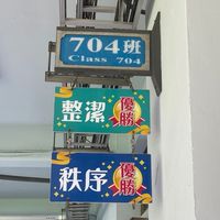 113香中904家長群組