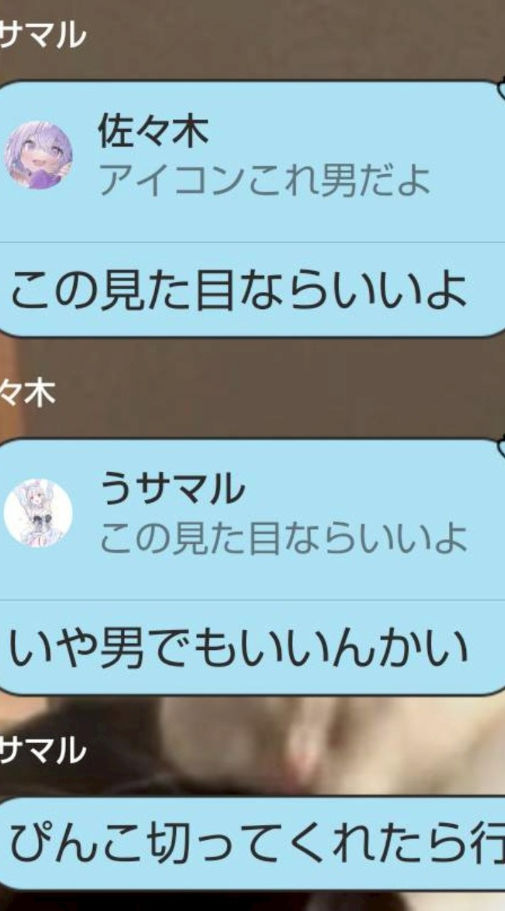 喧嘩口論うサ️⭕️