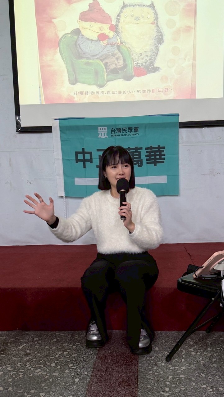 萱友會