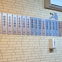 品香食堂