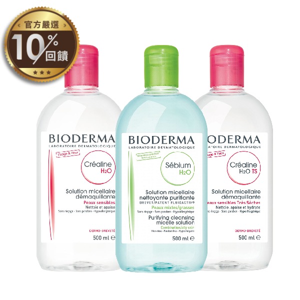 Bioderma高效潔膚液500mlx2入組(任選)