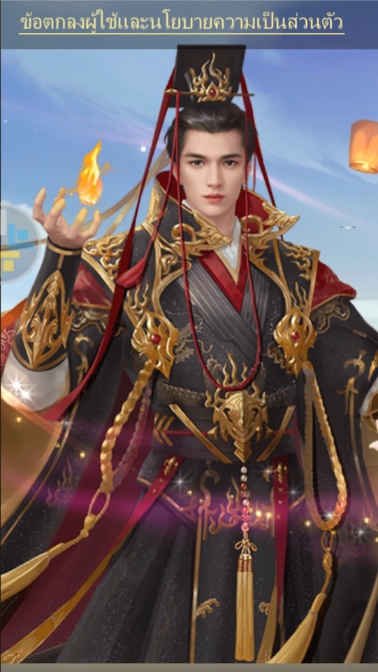 สำนักเมฆาทมิฬ เซิร์ฟ121