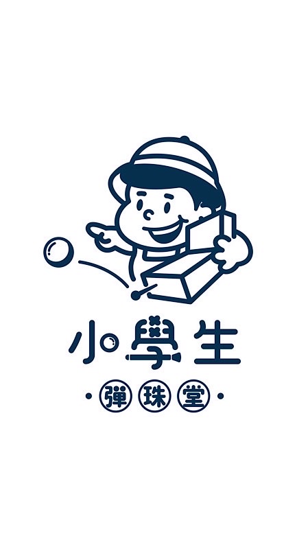 小學生彈珠堂-彰化孔門店