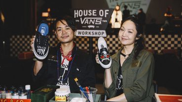 起點回顧 – House Of Vans 台北站 SBTG Workshop