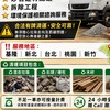 雙北合法廢棄物清運（建材配送、土方工程、拆除工程）