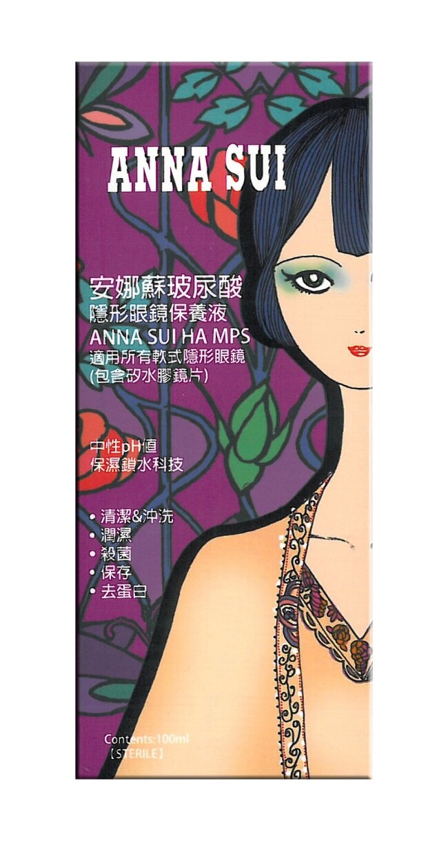 安娜蘇玻尿酸隱形眼鏡保養液100ml