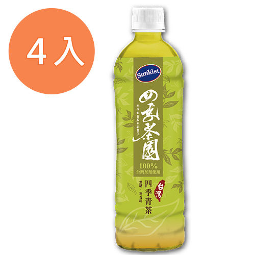 香吉士四季茶園四季青茶590ml(4入)/組【康鄰超市】