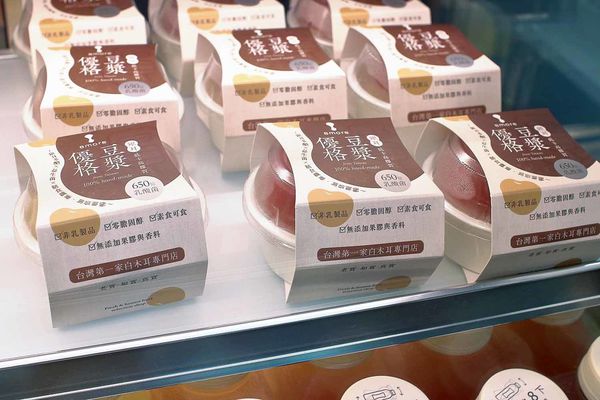 【板橋美食】8more白木耳專賣店-豐富植物性膠原蛋白、清爽無負擔的好飲品